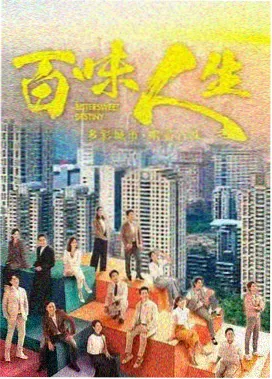 繁花·沪上风华 国产四区年代剧
